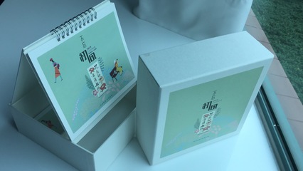 圖文店如何將臺(tái)歷、掛歷打造成爆品？三個(gè)核心方法助力銷(xiāo)量飆升