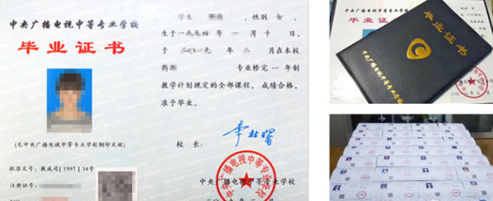 電大中專什么時候可以報名