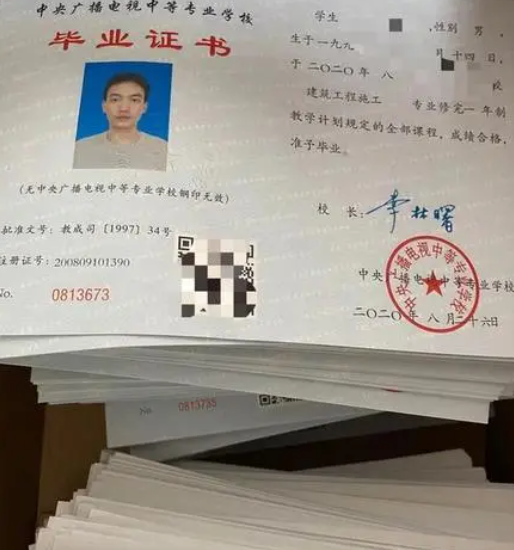 電大中專報(bào)名條件有哪些？報(bào)名需要提交哪些資料？