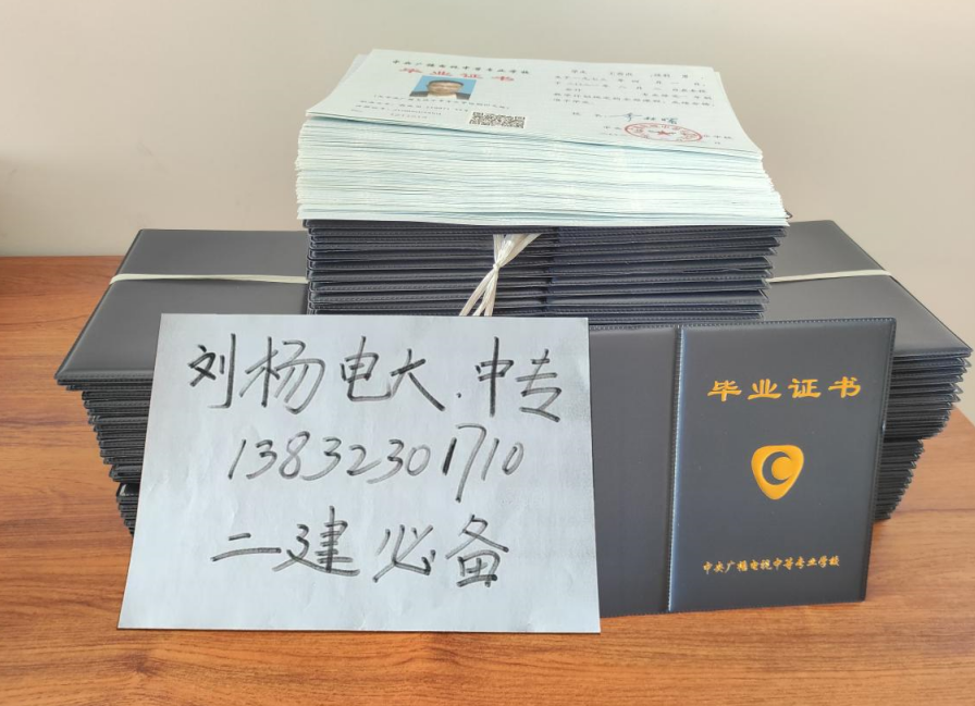 電大中專怎么報(bào)名要考試嗎