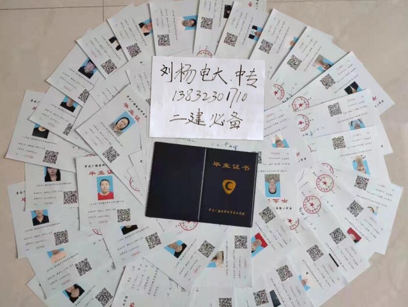 電大中專考二建可以嗎？