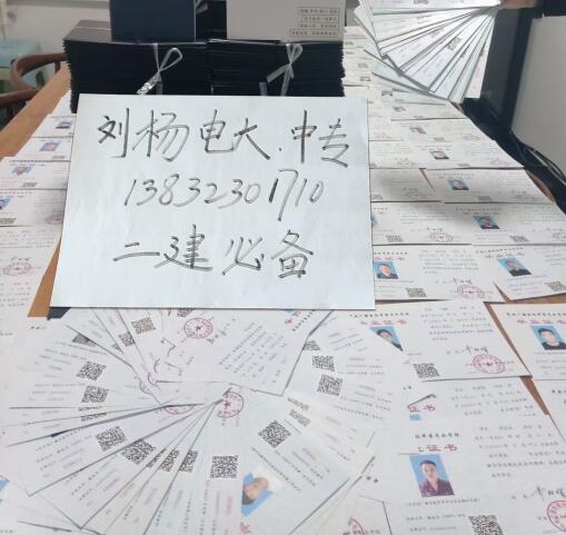 電大中專官方報名官網