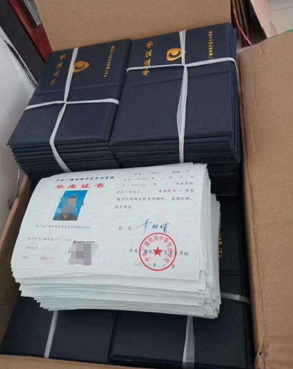 電大中專網上怎么報名？報名學費是多少錢？