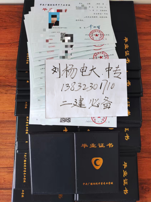 電大中專有戶籍限制嗎？一年制中專外省的可以報名嗎？