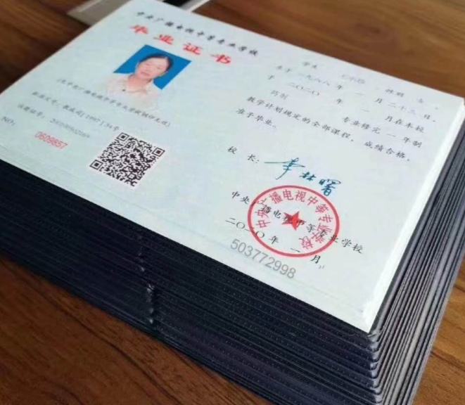 中央電大中專學費多少錢？