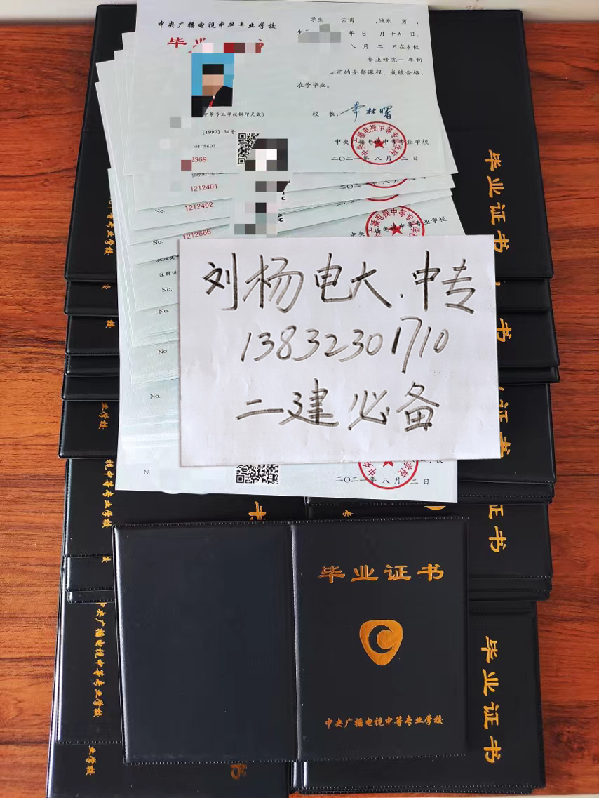 只有小學學歷能報考電大中專嗎？