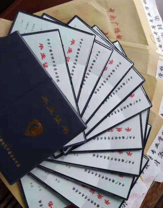 報名電大中專需要準(zhǔn)備什么資料