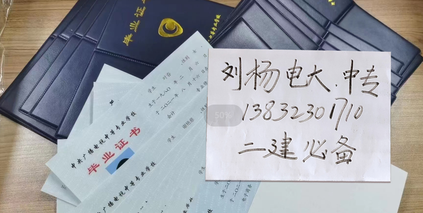 2022年電大報考專業如何報考