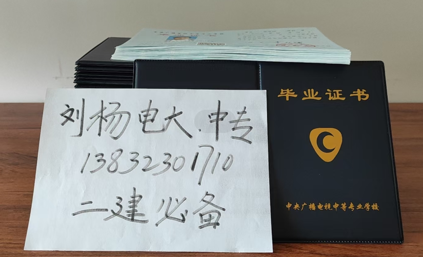 電大中專2022年招生學(xué)費(fèi)是多少