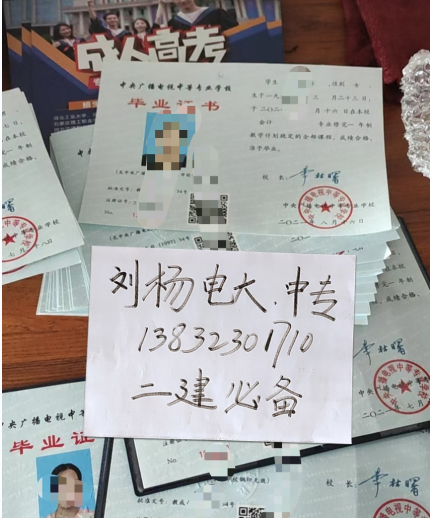 2022年中央電大一年制中專怎么報(bào)名