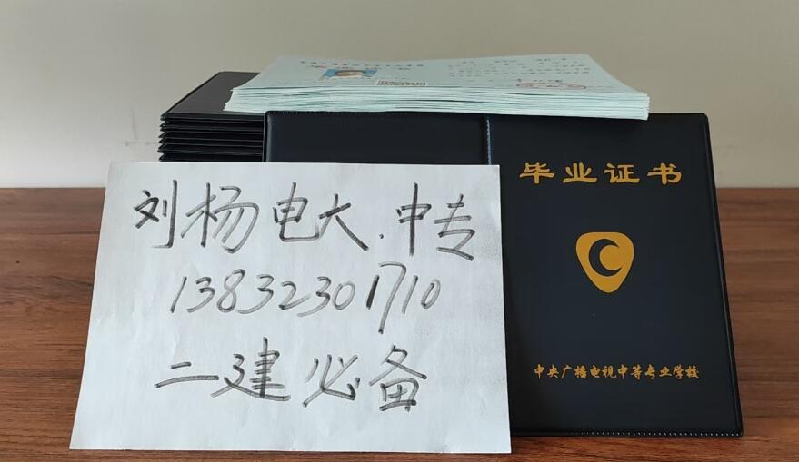 電大中專報(bào)名有年齡限制嗎