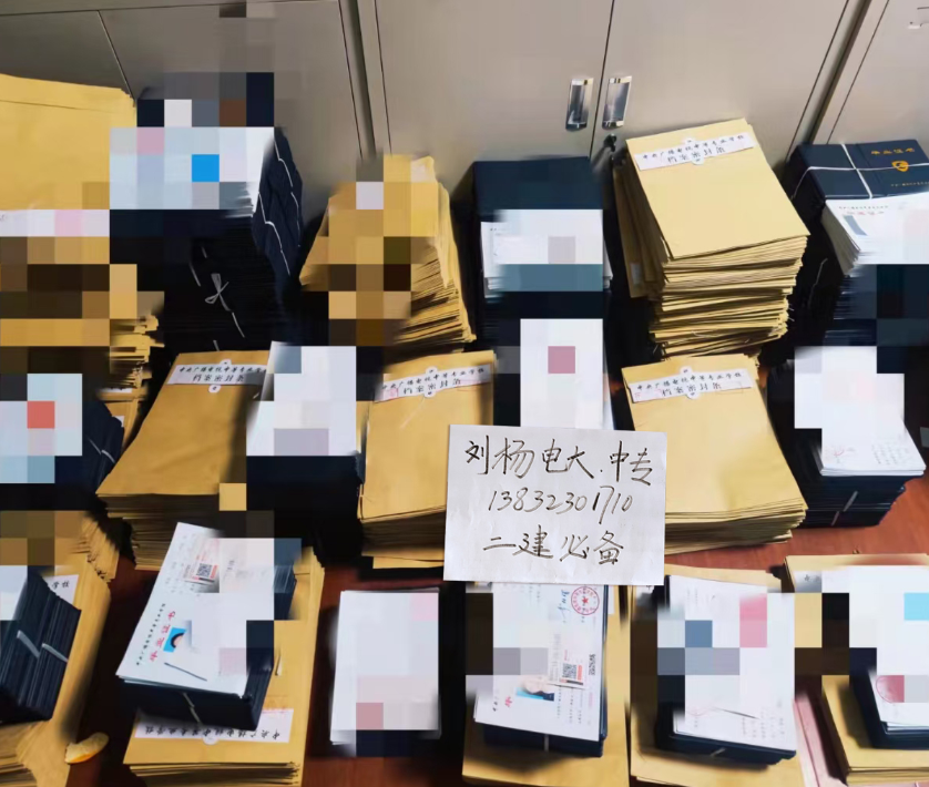 電大中專學歷報考需要哪些條件 難度大嗎