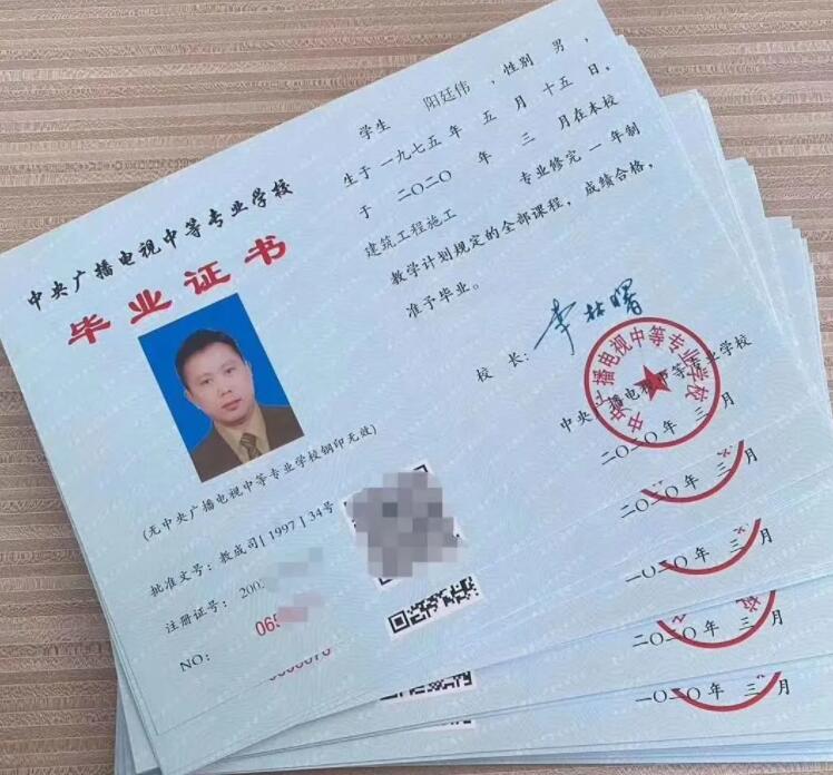 電大中專2022年報(bào)名要求