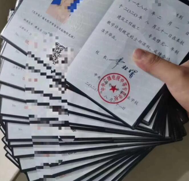 電大中專什么時(shí)候開始報(bào)名