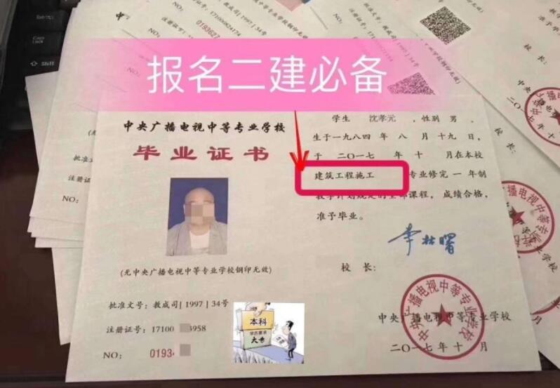 電大中專報(bào)名一般要多少學(xué)費(fèi)