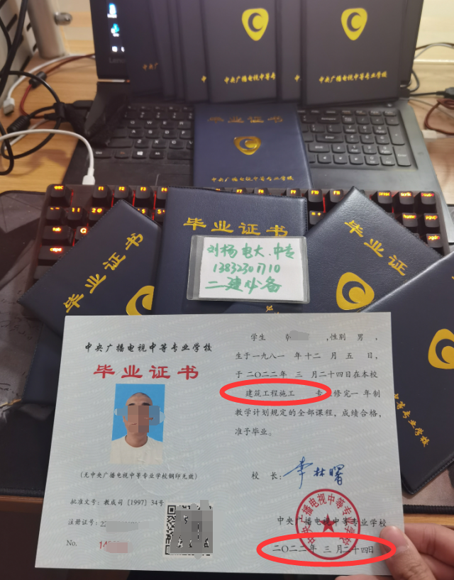 2023年報(bào)名電大中專新規(guī)定！