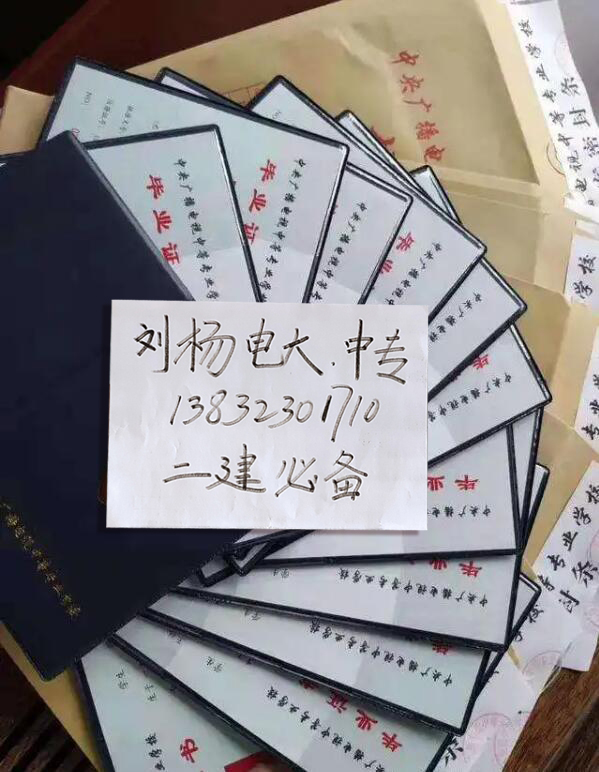 初中學歷能報名電大中專嗎？