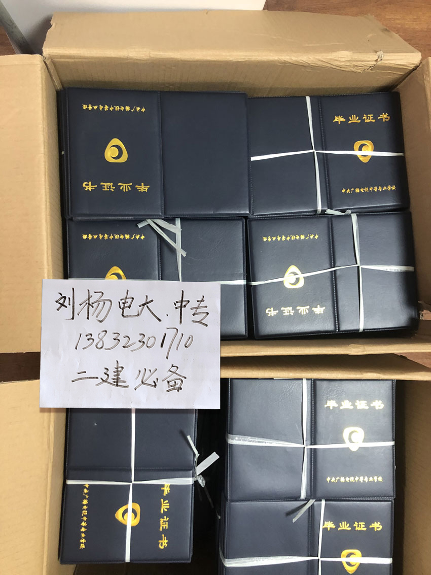 一年制的電大中專可以考二級建造師嗎？