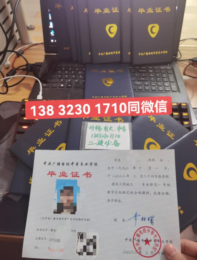 電大中專怎么報名提交什么資料？