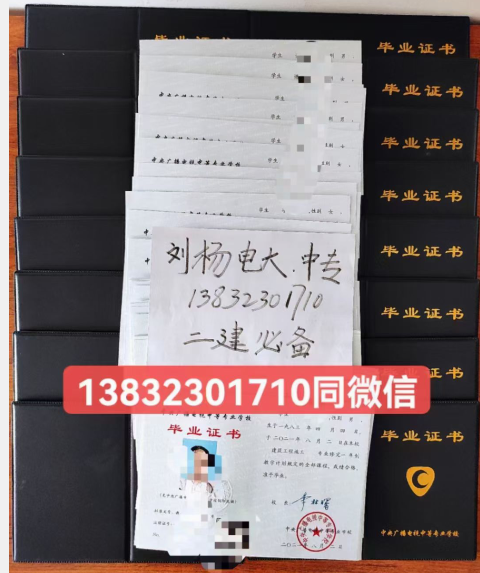 電大中專一年制報(bào)名要求條件