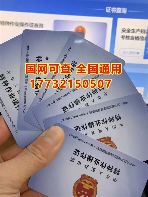 國(guó)家電工證考試官網(wǎng)報(bào)名入口