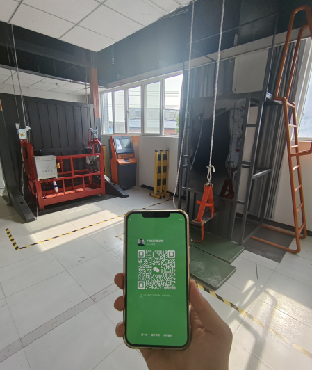 國家應(yīng)急管理局高處作業(yè)證證官網(wǎng)（高空證報名入口）