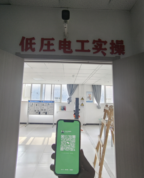 國家應急管理局電工證官網（低壓電工證報名入口）