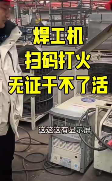 2024年應(yīng)急局焊工證官網(wǎng)報(bào)名入口（2024年更新）