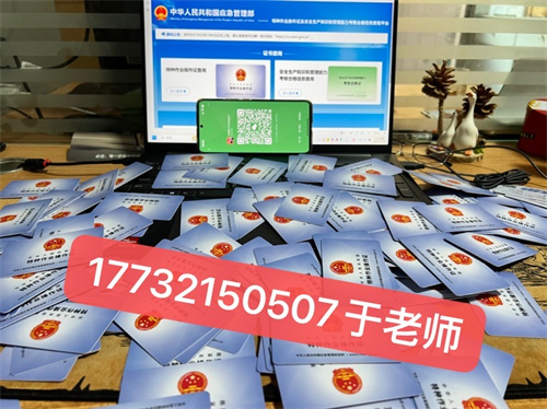 石家莊電工證報名多少錢？