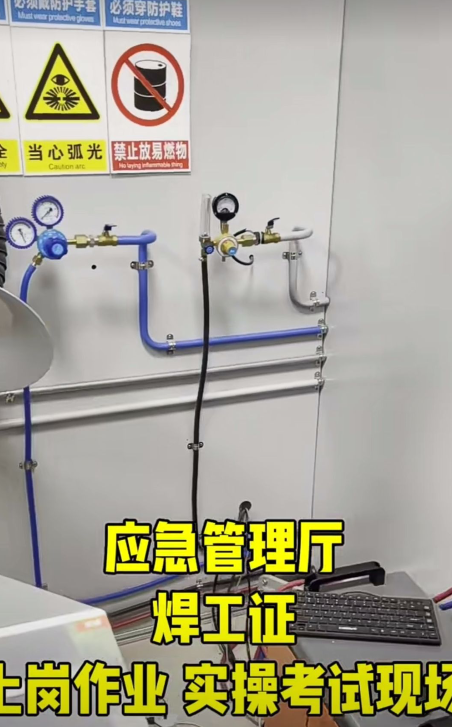 石家莊焊工證報名入口官網（全國可查）