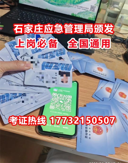 電工證過期了幾天，還能復(fù)審嗎？