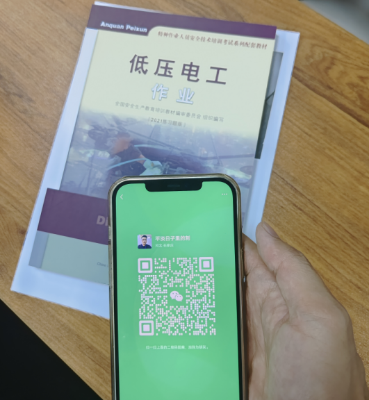 低壓電工證報考官網 國家電工證書網站官網