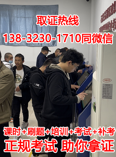 電工證網(wǎng)站官方網(wǎng) 電工證報考官網(wǎng)