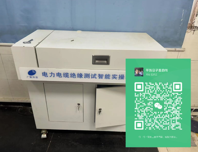 電工證報名考試官網(wǎng) 低壓電工證報名入口官網(wǎng)