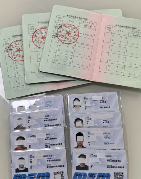 高壓電工證和低壓電工證有什么區(qū)別