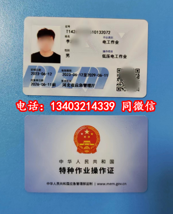 低壓.png 低壓.png