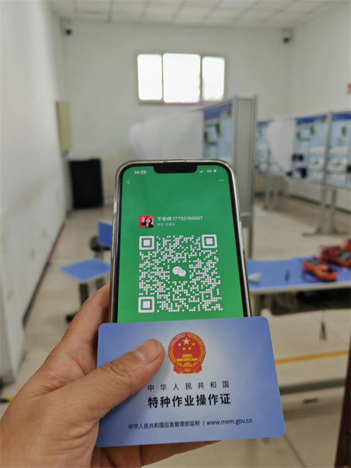 電工證怎么辦？（附電工證報(bào)名官網(wǎng)）