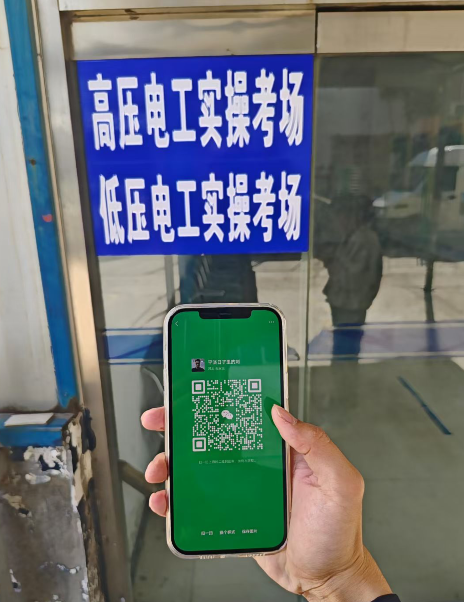 電工證報名費用（電工證報名入口官網）