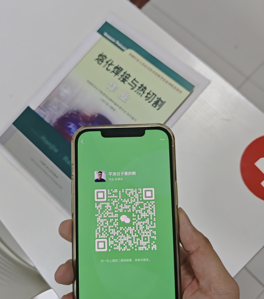 石家莊考取焊工操作證需要哪些條件？報(bào)名流程