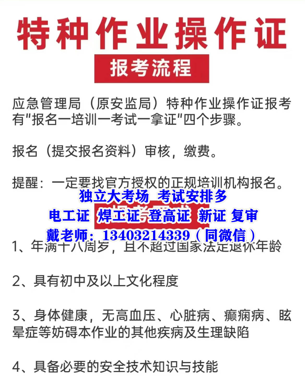 微信圖片_20240822105135.jpg 微信圖片_20240822105135.jpg