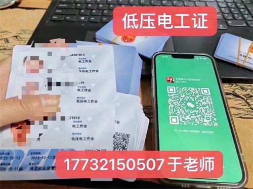 應急管理廳特種作業證官網 應急管理廳特種作業證官網