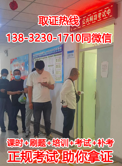 電工證報(bào)考官網(wǎng)（國(guó)家應(yīng)急管理廳官網(wǎng)入口）