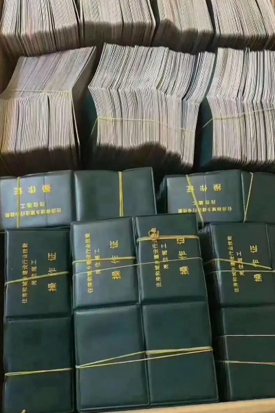 鏟車證官網(wǎng)報名入口