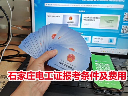 2025年電工證有年齡限制嗎？多大歲數不能考電工證（最新政策） 