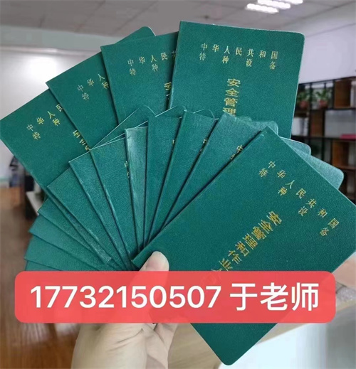 石家莊叉車證N1報名費多少？