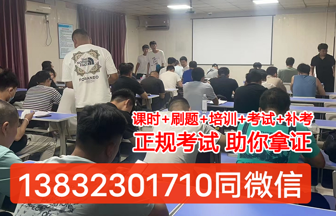 石家莊-電工證報名網站-2025年報名入口