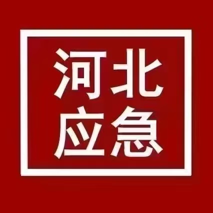 高壓電工證報(bào)考流程及費(fèi)用