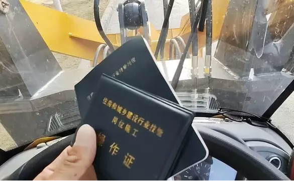 鏟車證去哪里辦理需要多少天