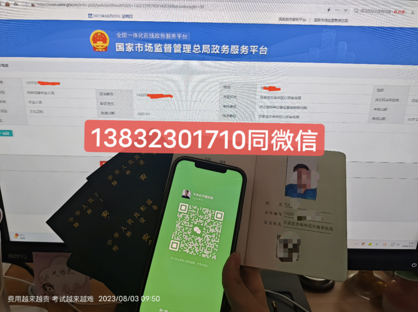 叉車證官網報名入口在哪？