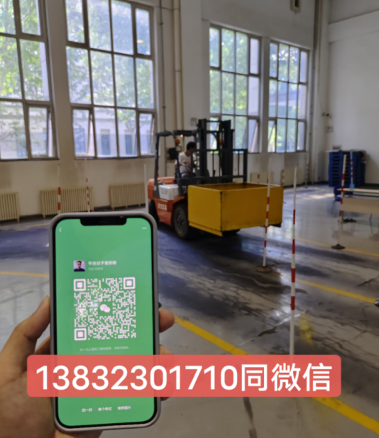 在石家莊想考取叉車證怎么考？